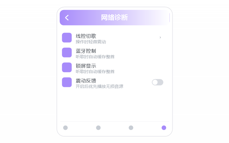 学习专注