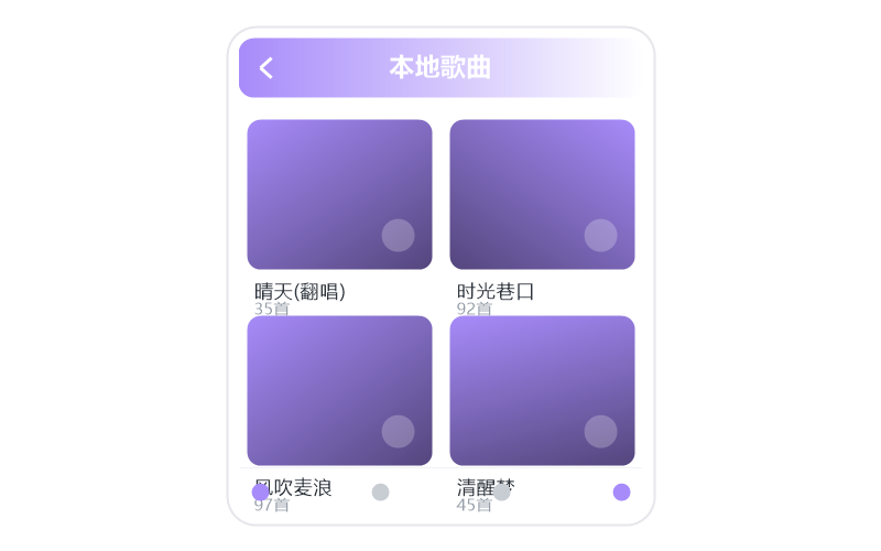 儿歌