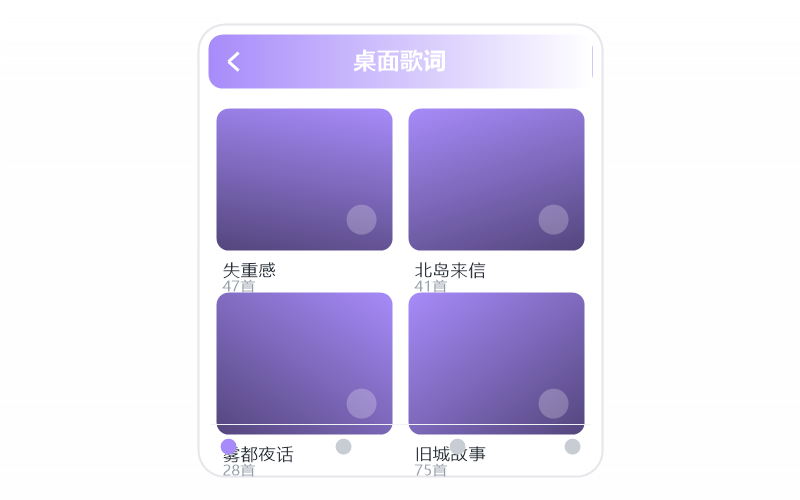 戏曲