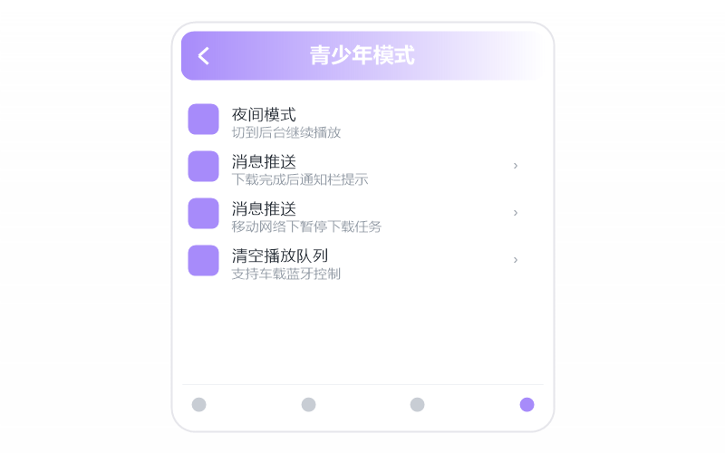 摇滚
