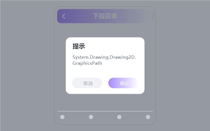 摇滚