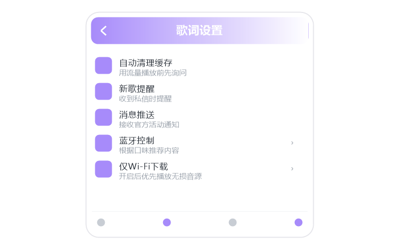 电音