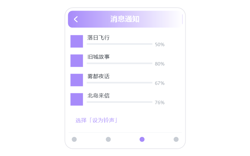 爵士
