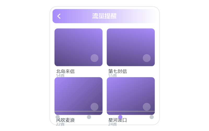 佛教音乐