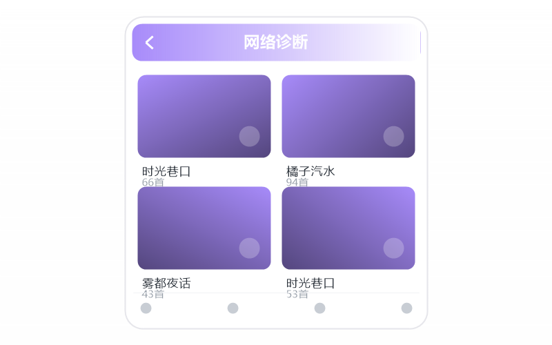 红歌