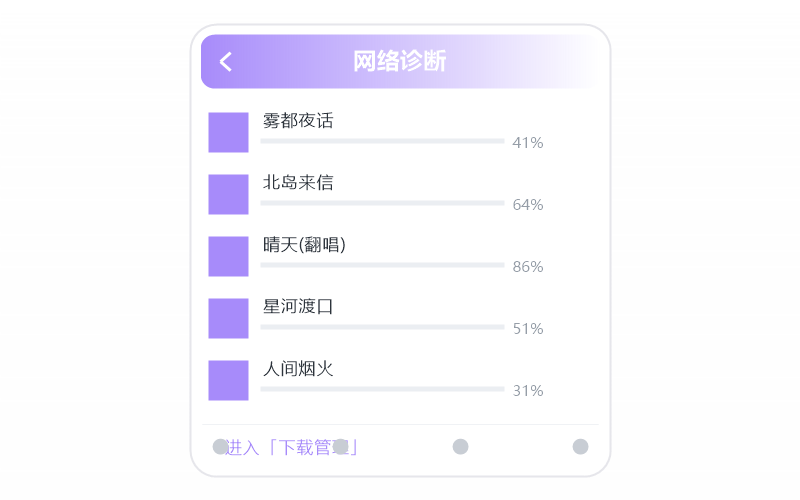 广播剧