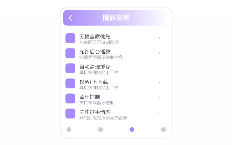 广播剧