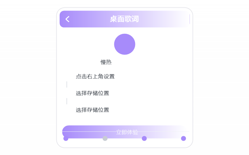 账号设备