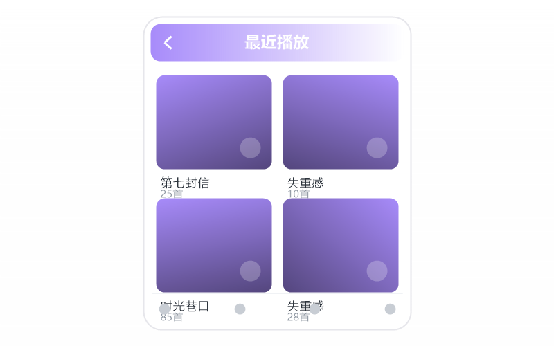 防诈骗