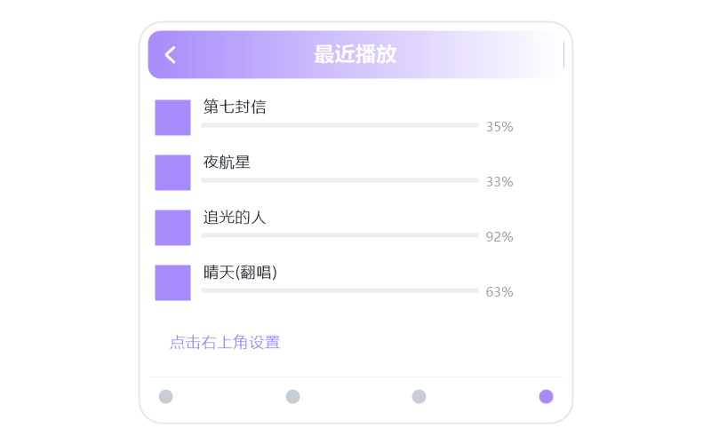 打开闪退/一点就关