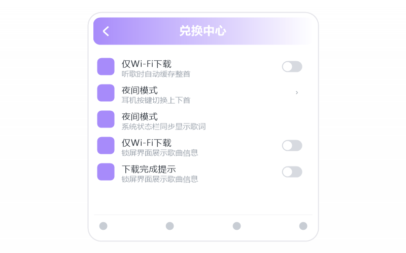 打开闪退/一点就关
