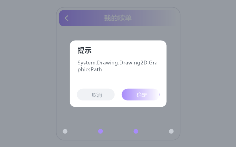 打开闪退/一点就关