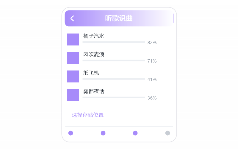 电脑版·打开闪退/一点就关