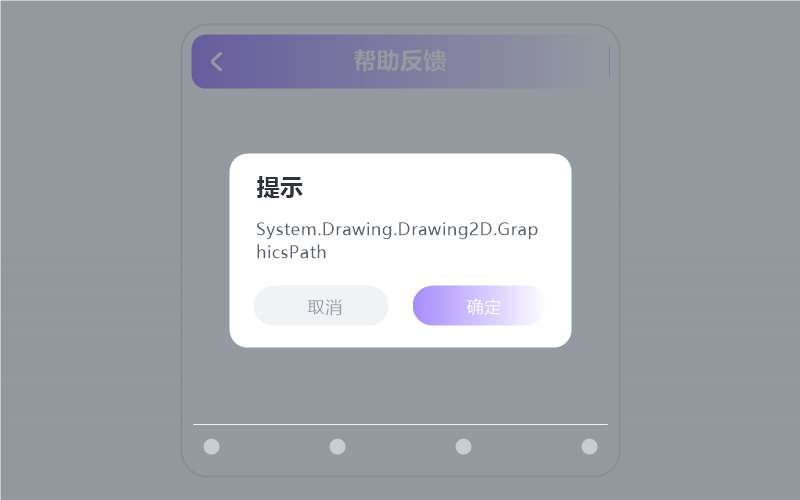 电脑版·打开闪退/一点就关