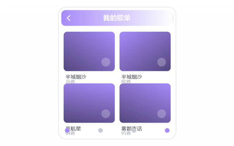 电脑版·打开闪退/一点就关