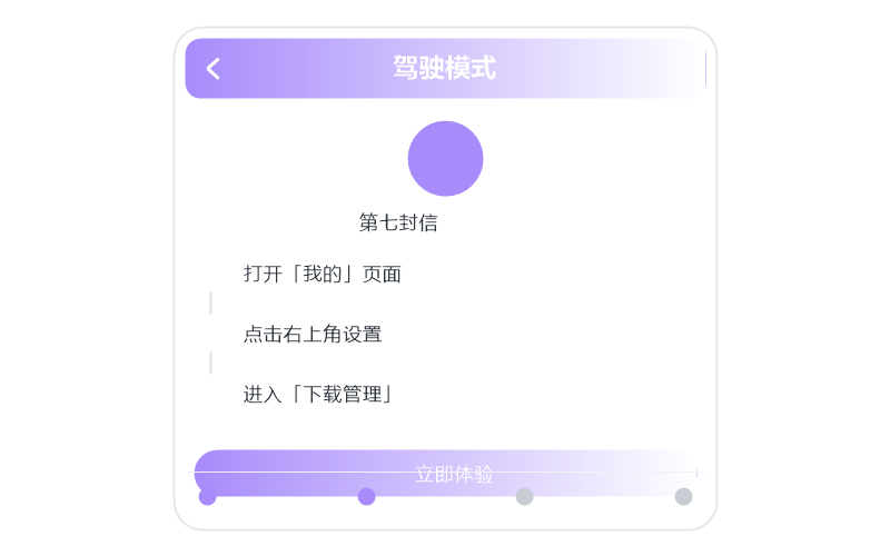 电脑版·打开闪退/一点就关