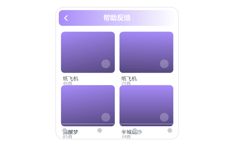 电脑版·打开闪退/一点就关