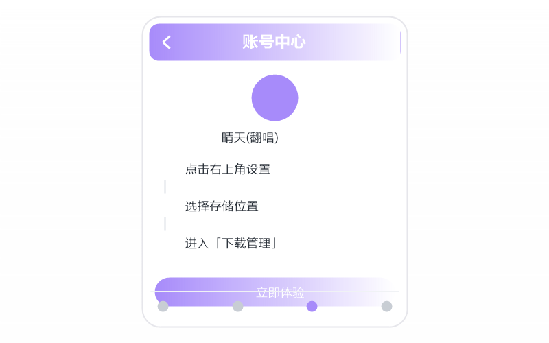 电脑版·打开闪退/一点就关