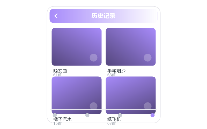 电脑版·打开闪退/一点就关