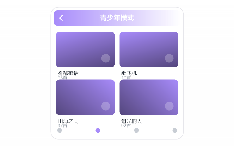 电脑版·打开闪退/一点就关