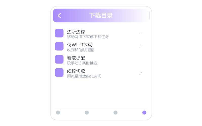 电脑版·打开闪退/一点就关