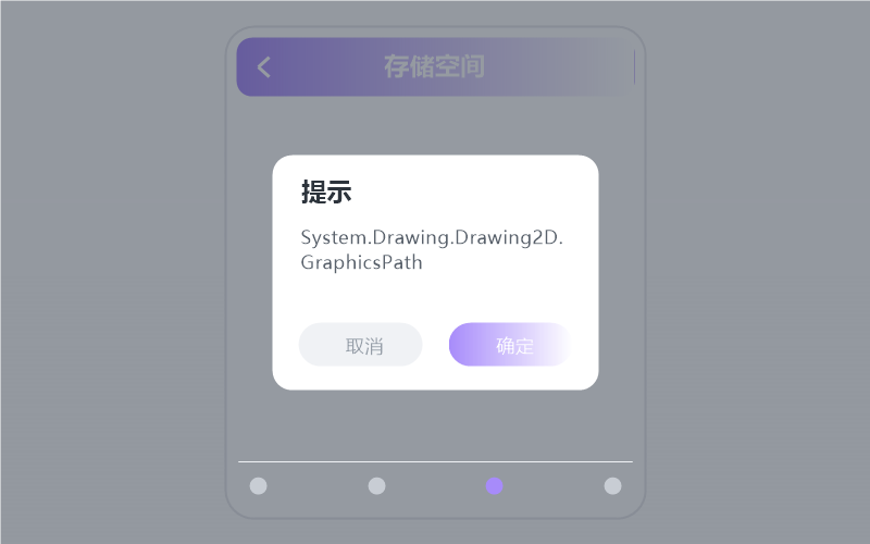 电脑版·打开闪退/一点就关