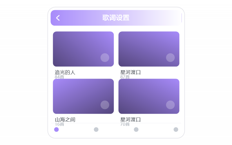电脑版·打开闪退/一点就关
