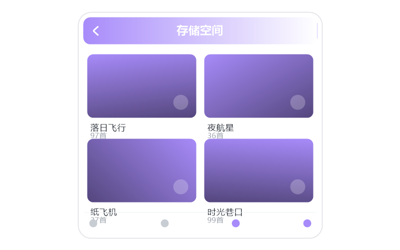 电脑版·打开闪退/一点就关
