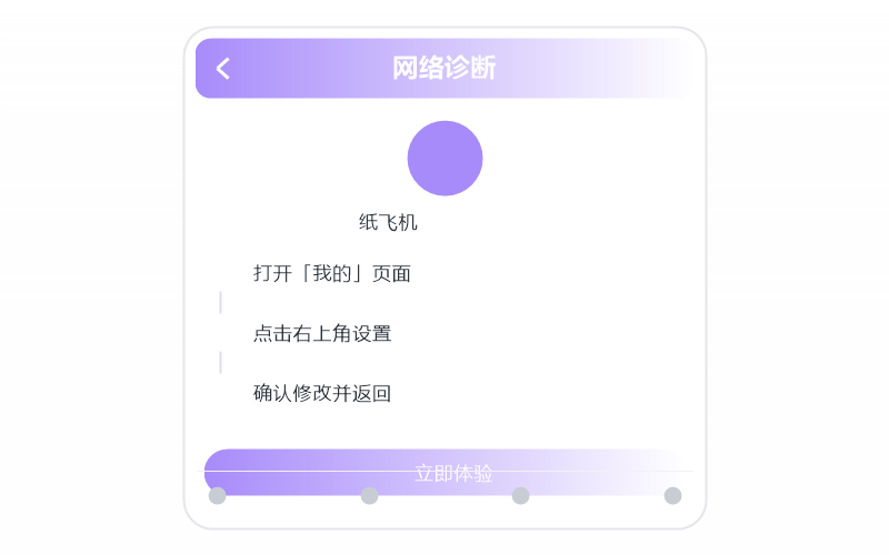 电脑版·打开闪退/一点就关