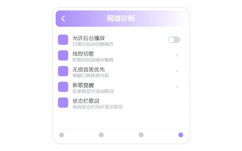 电脑版·打开闪退/一点就关