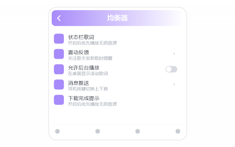 电脑版·打开闪退/一点就关