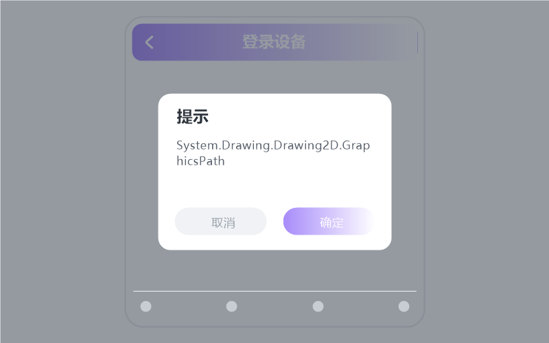 电脑版·打开闪退/一点就关