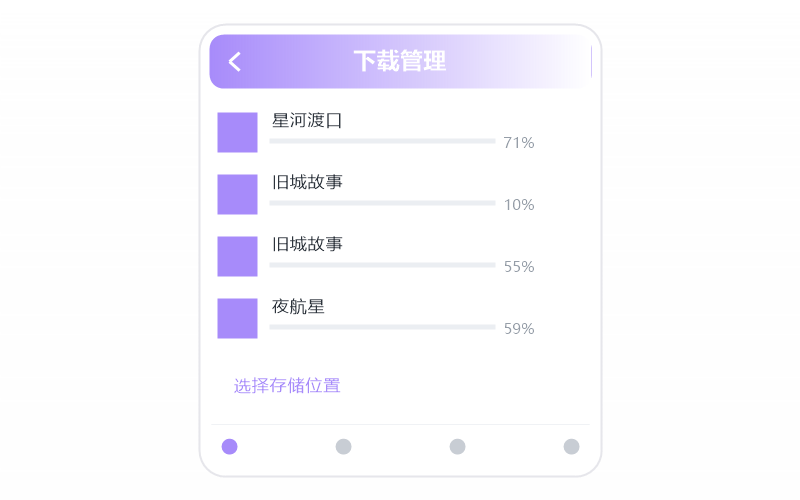 电脑版·打开闪退/一点就关