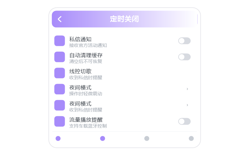 电脑版·打开闪退/一点就关