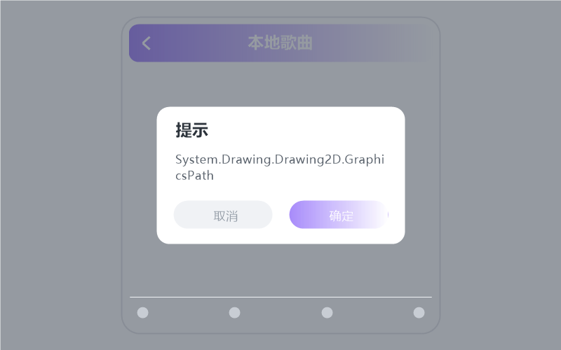 电脑版·打开闪退/一点就关