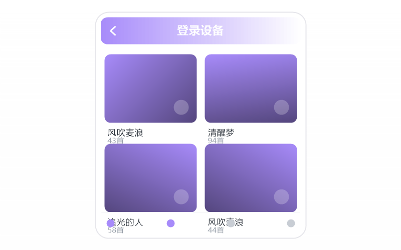 电脑版·打开闪退/一点就关