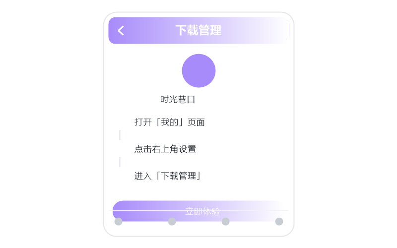 电脑版·打开闪退/一点就关