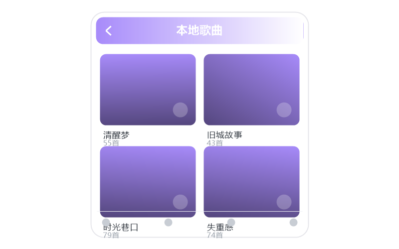 电脑版·打开闪退/一点就关