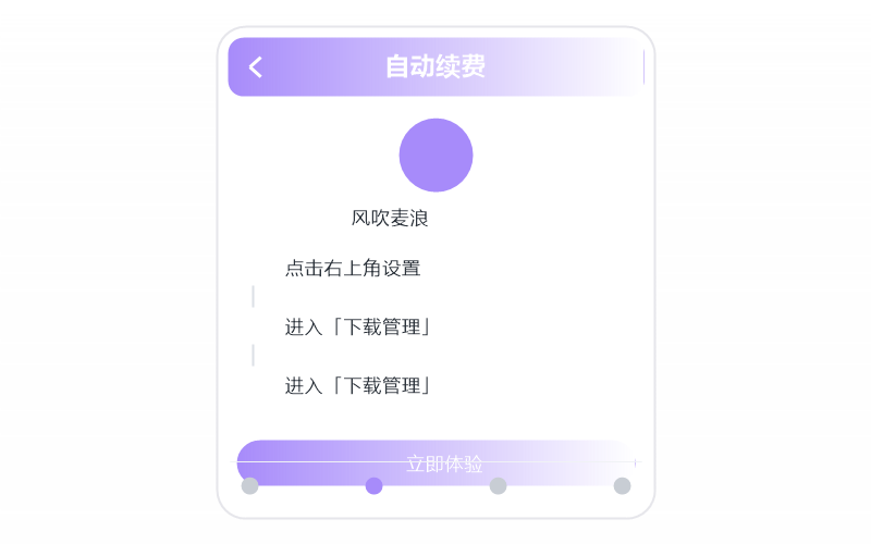 电脑版·打开闪退/一点就关