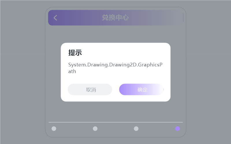 Mac 版·打开闪退/一点就关