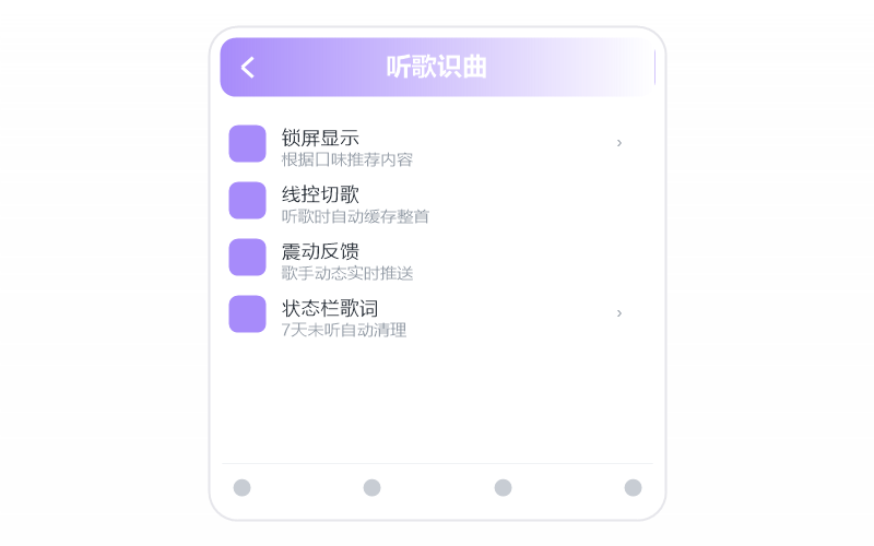 Mac 版·打开闪退/一点就关