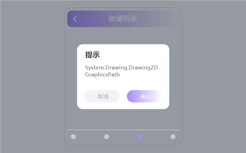 Mac 版·打开闪退/一点就关