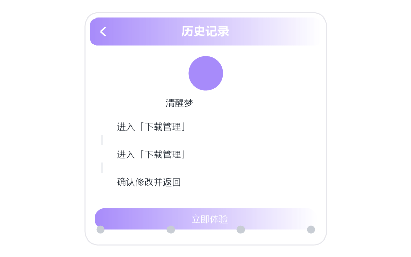 Mac 版·打开闪退/一点就关