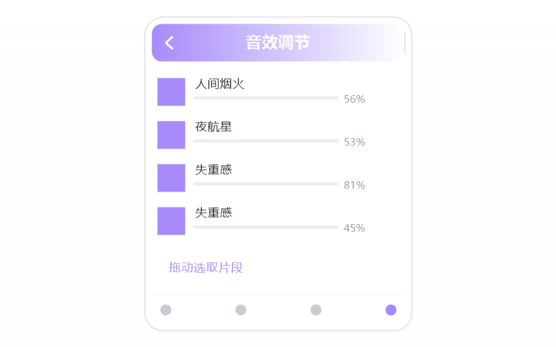 Mac 版·打开闪退/一点就关