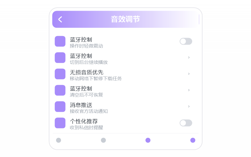Mac 版·打开闪退/一点就关