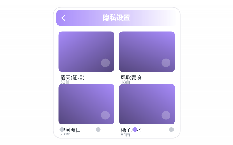 Mac 版·打开闪退/一点就关