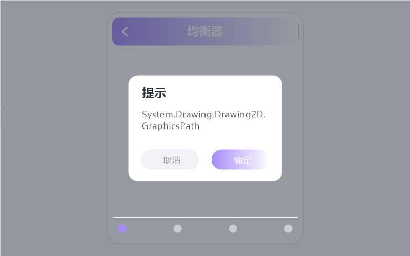 Mac 版·打开闪退/一点就关