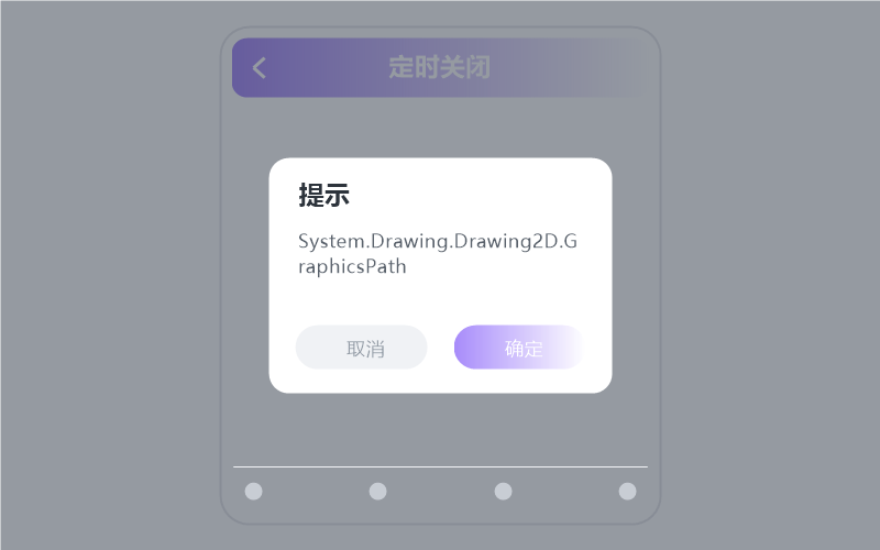安卓手机·打开闪退/一点就关