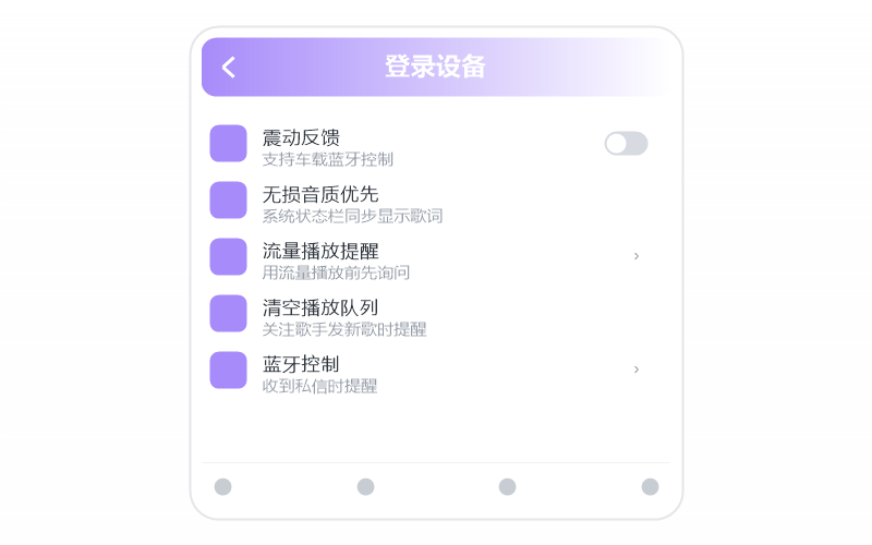 安卓手机·打开闪退/一点就关
