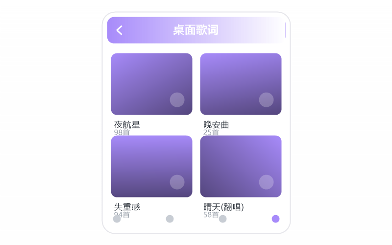 安卓手机·打开闪退/一点就关